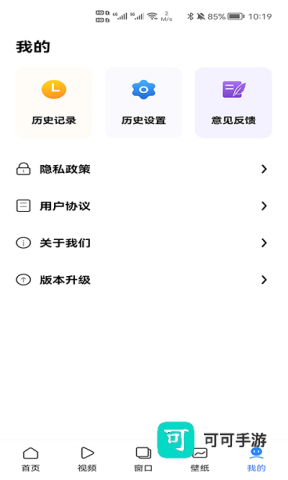 红云浏览器 第1张图