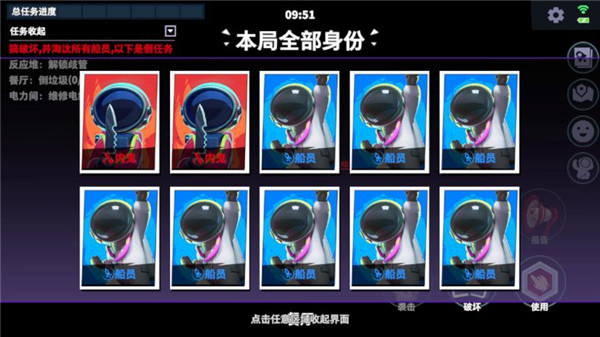 太空杀手游国际服