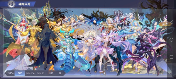 斗罗大陆魂师对决0.1折版