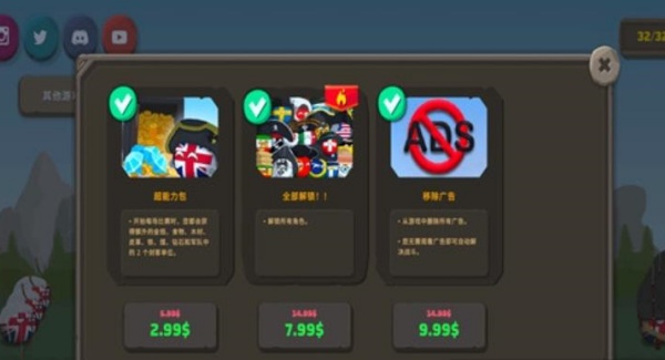 波兰球之战1.0版