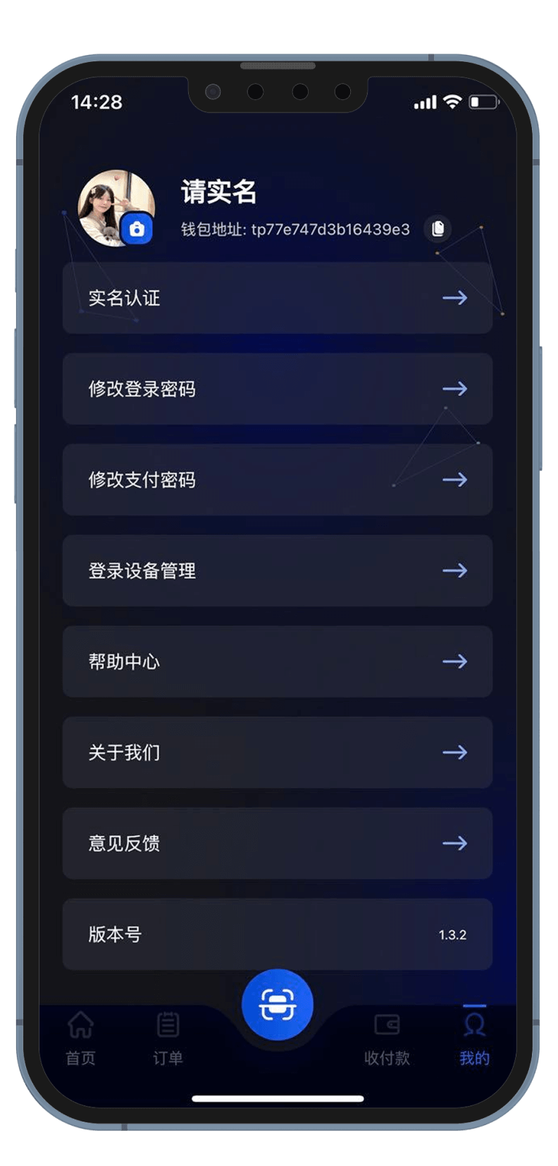 1749803553803230 - 副本 - 副本 (4).png