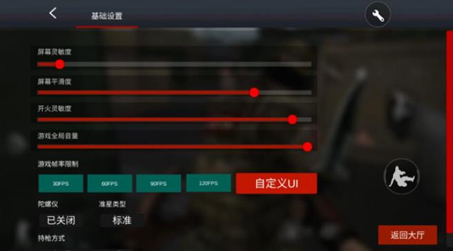 GZ穿越火线单机版