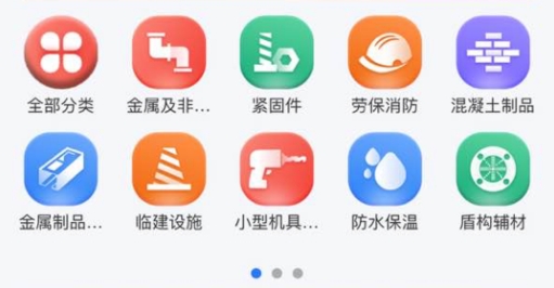 四局商城平台官方版