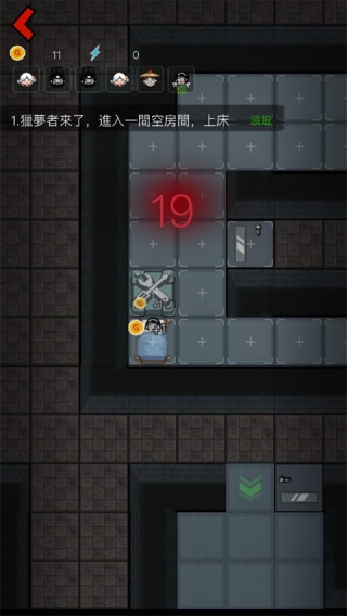 猛鬼宿舍国际服