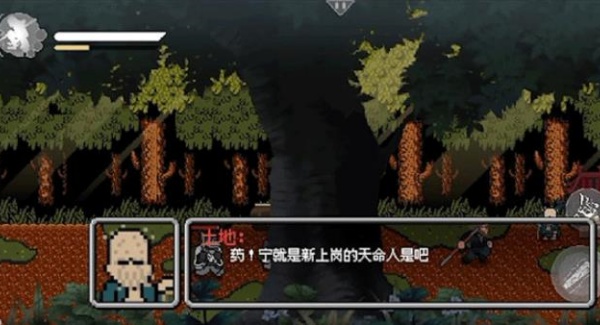 黑神话悟空像素版0.8最新版