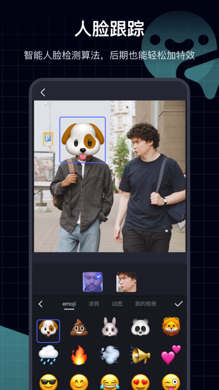 穿梭年龄相机最新版