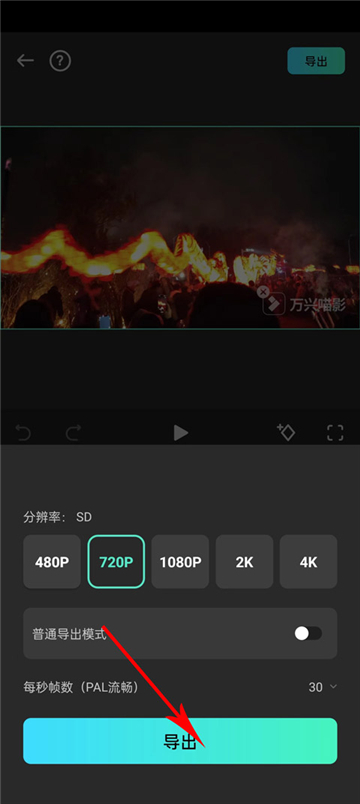 万兴喵影官方下载免费最新版本 万兴喵影官方下载免费最新版本