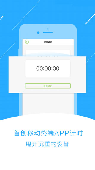 极速驾培监管版
