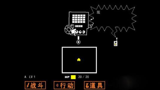 传说之下自带键盘中文版