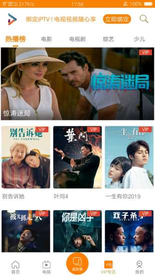 吉智视频 吉智视频