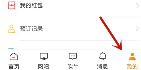 去上网官方版 去上网官方版