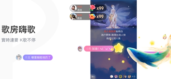 全民Party最新版本 全民Party最新版本