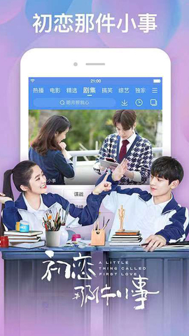 百度视频3.5老版本 百度视频3.5老版本