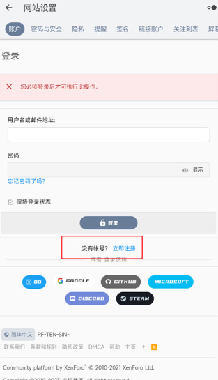 米坛社区beta表盘自定义工具 米坛社区beta表盘自定义工具