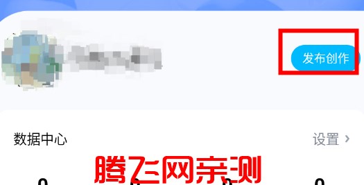 酷狗音乐内测版 酷狗音乐内测版