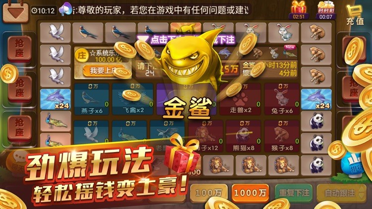 天下九五至尊官方版