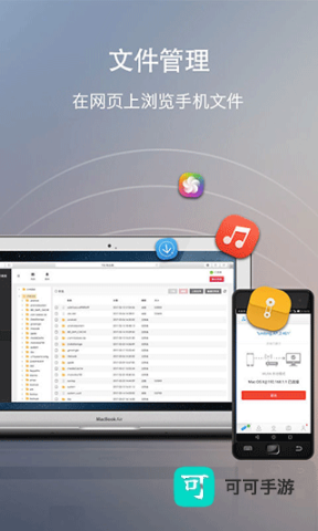 快牙网传 第2张图