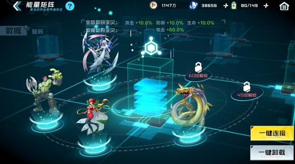 数码宝贝新世纪单机版