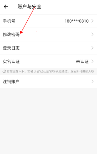 优居找房经纪人U app 优居找房经纪人U app