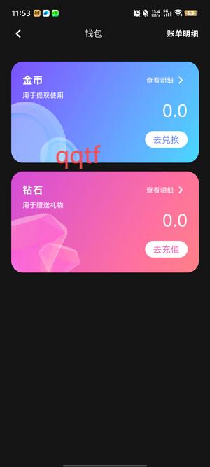 声氧语音app最新版