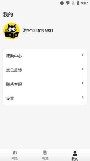 灵猫看看app最新版