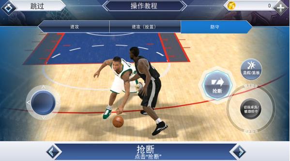 NBA2K22安卓版