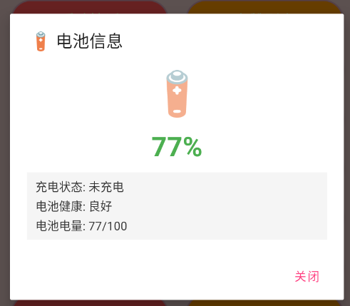 TY工具app手机版 TY工具app手机版