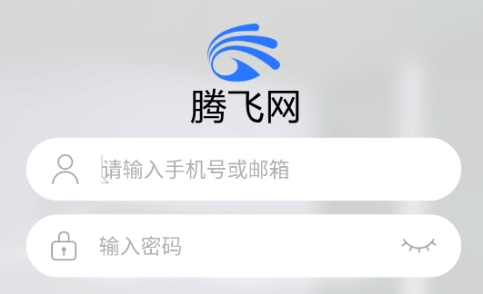 有看头监控app手机版 有看头监控app手机版