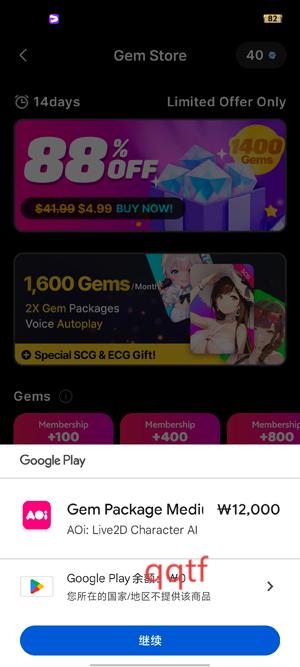 AOi聊天app最新版 AOi聊天app最新版