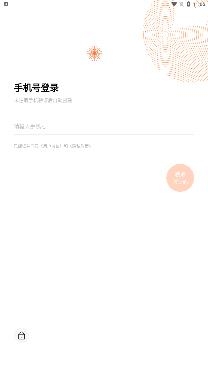 番茄作家助手app安卓版 番茄作家助手app安卓版