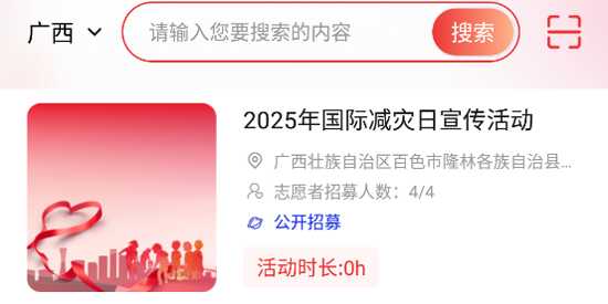 桂志愿app官方版