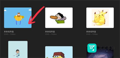procreate下载正版免费版 第3张图
