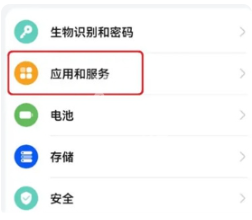 新浪微博最新版本