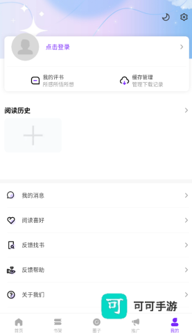 零界绘 第6张图