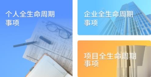 湘易办(测试)超级移动端