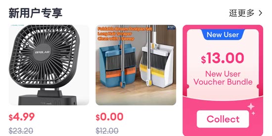 Lazada跨境电商平台(来赞达) Lazada跨境电商平台(来赞达)