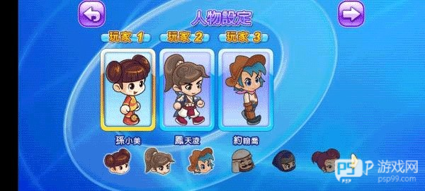 大富翁4fun安卓版