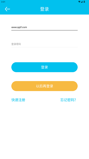 小象电动app最新版 小象电动app最新版