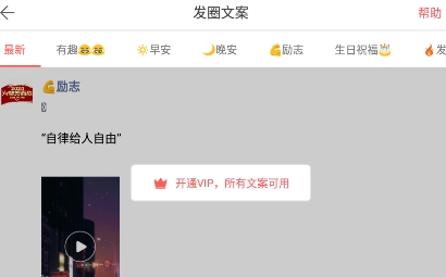 微脉输入法app官方版 微脉输入法app官方版