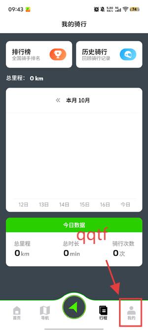 川崎摩托Rideology官方版