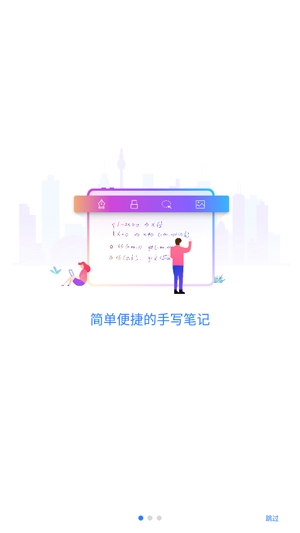 正版千本笔记 正版千本笔记