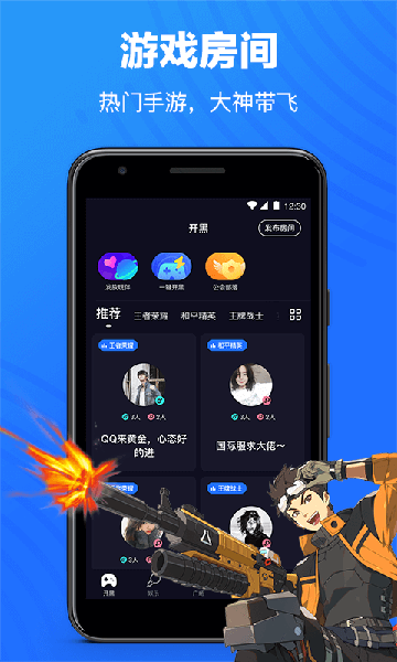 欢游app下载官方版2024安卓版 欢游app下载官方版2024安卓版