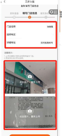 小米移动商家版app安卓版
