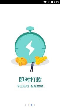 泛回收app官方版 泛回收app官方版