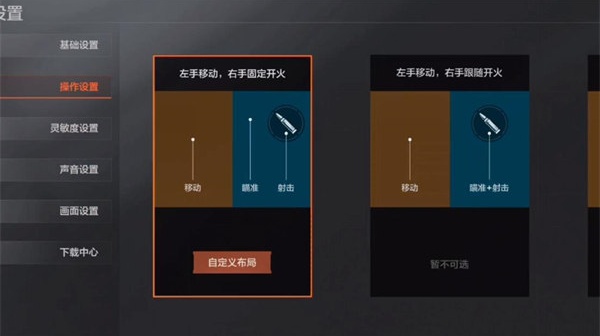 暗区突围国际服轻量版