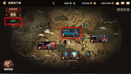 DNF地下城与勇士安卓版