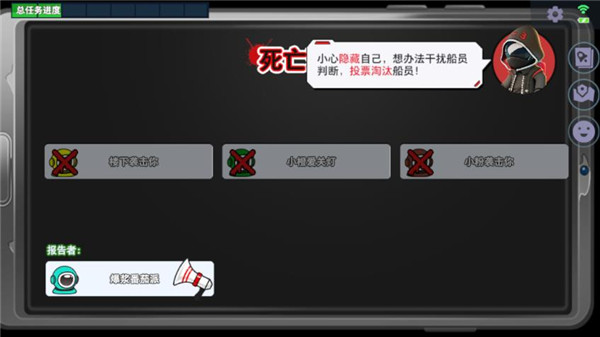 太空杀手游国际服