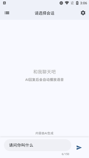 星宠AIapp最新版本 星宠AIapp最新版本