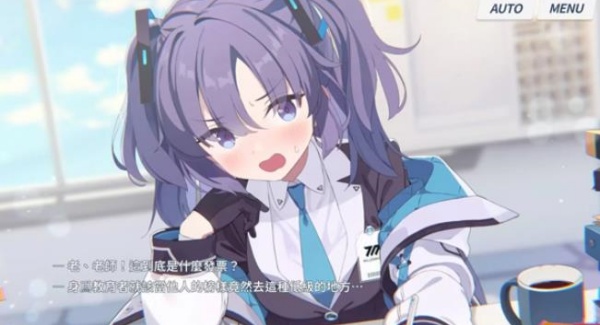 蔚蓝档案wiki国际服