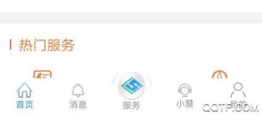 江苏智慧人社快速认证版 江苏智慧人社快速认证版